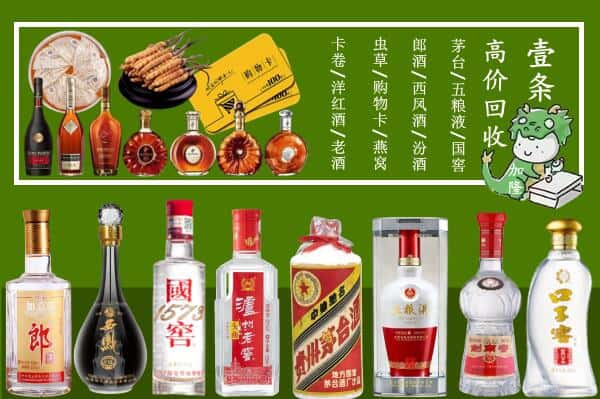 烟台市牟平跃国烟酒经营部